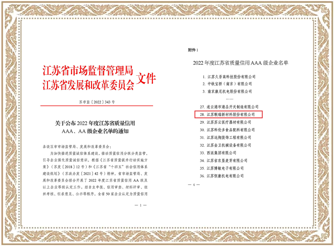 微信图片_20221209114903.png