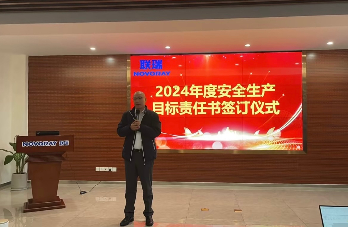 安全生产责任书签订仪式.jpg
